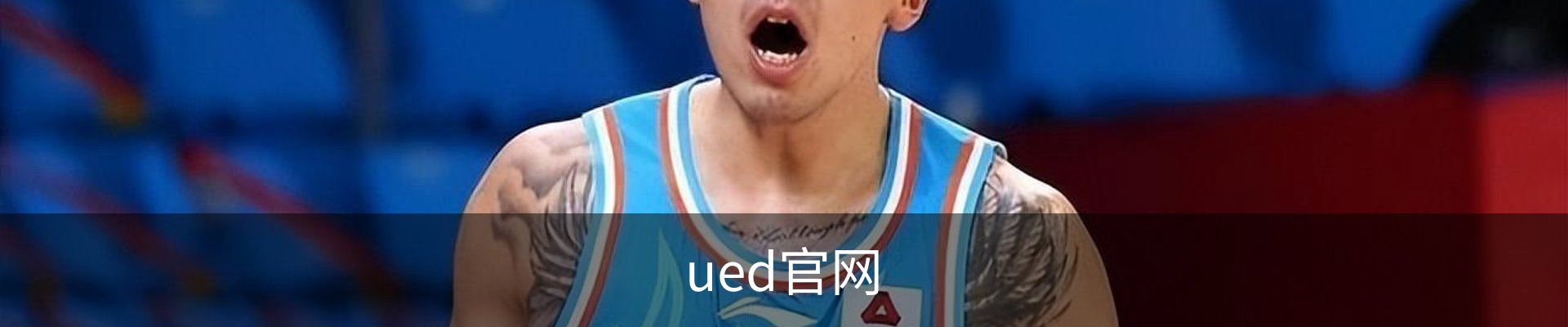 ued官网